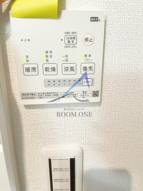 ＰＩＴ　ＨＡＮＥＤＡのその他
