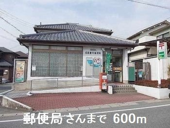 【周辺】 | クオーレ御立 | 郵便局さんまで600m