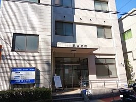 ラレーヌ　シュプルの周辺|東立病院まで550m