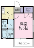 足立区本木北町のマンションの画像