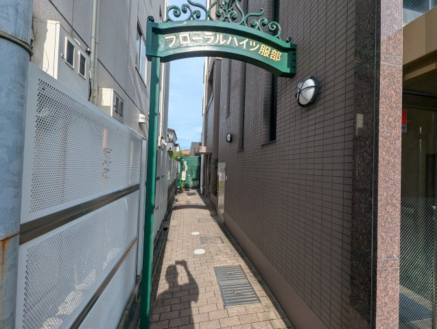 フローラルハイツ服部のエントランス