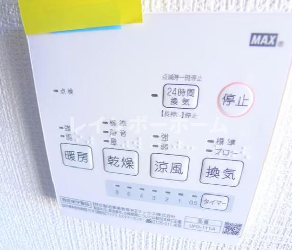 マーブルコート南流山の設備