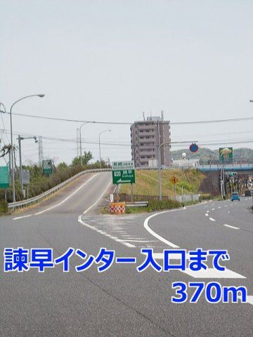 モデルノ　カーサの周辺|諫早インター入口まで370m