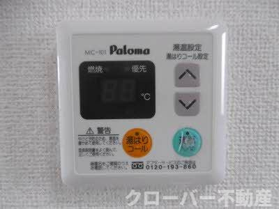 コスモタウン森岡Ⅱ A棟の設備