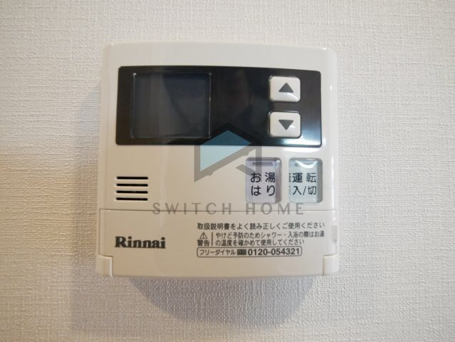 【設備】 | Ｍ’プラザ小阪駅前 | 給湯器付きです