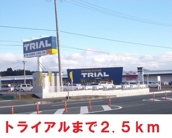 フローラル・コートの周辺|トライアルまで2500m