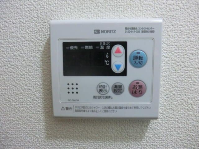アマーレの内装