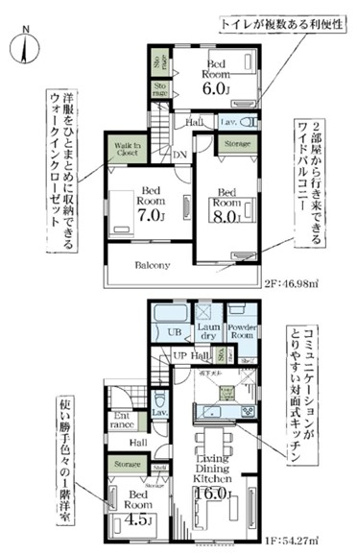 【間取り】 | Livele Garden.S東松山市高坂 第2　新築住宅 | ≪2号棟≫