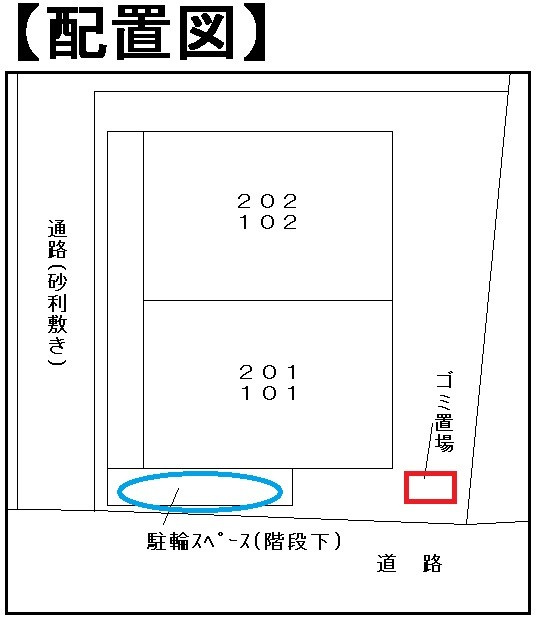 レフィナード南柏のその他