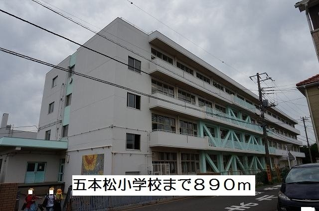 メイ・リリーの周辺|五本松小学校まで890m