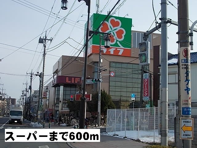 ファインアベニューⅣの周辺|ライフまで600m