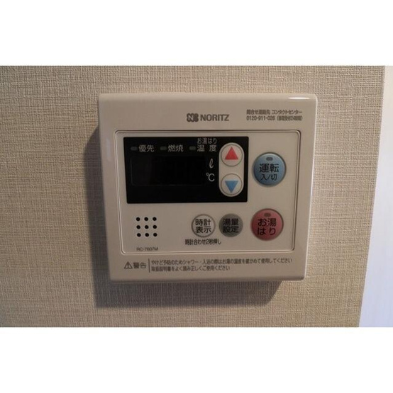 【設備】 | コンフォリア東大井Ⅱ |  