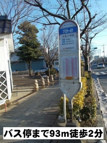 パークハマナカの周辺|バス停　六木小学校まで93m