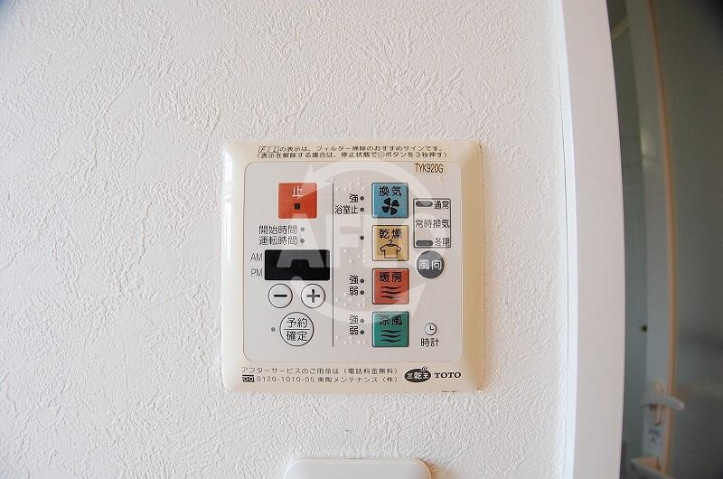 エスリード西本町の設備|エスリード西本町　浴室暖房乾燥機