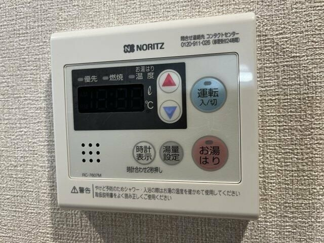 アルティザ氷川台の設備