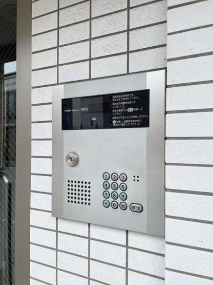 【セキュリティ】