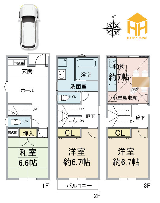 大阪市淀川区塚本4丁目中古一戸建ての間取り|※図面と現況に相違がある場合は、現況を優先します。