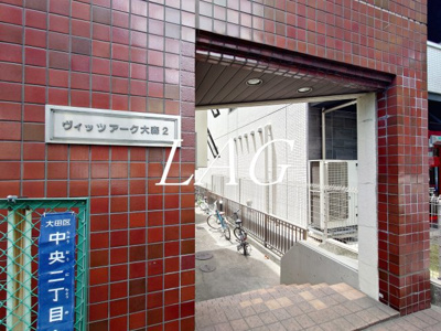 【エントランス】 | ヴィッツアーク大森Ⅱ | エントランスです。