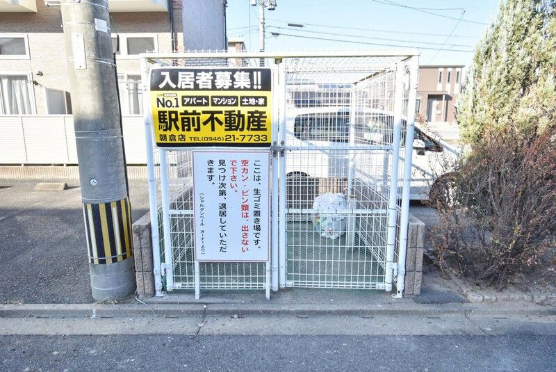 シャルダン・ベルのその他共用部分|敷地内にゴミ置き場がございます