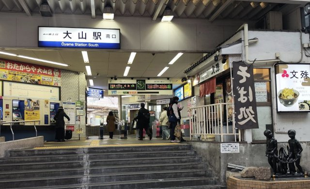 板橋区大山金井町の店舗事務所の周辺