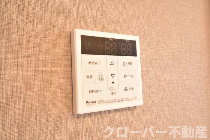 メゾンドシャルムの設備|追い焚き給湯