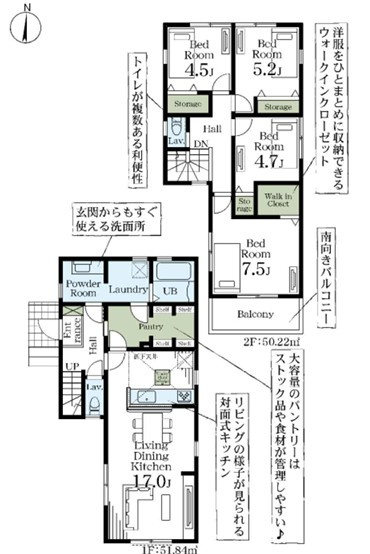 【間取り】 | Livele Garden.S東松山市高坂 第2　新築住宅 | ≪4号棟≫