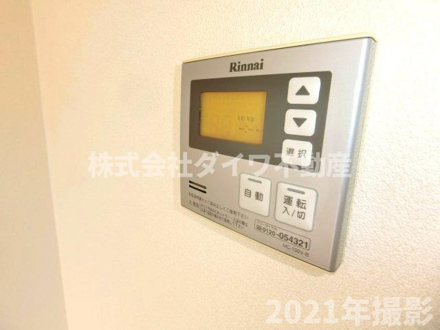 シャーメゾン デュオの設備|給湯リモコン