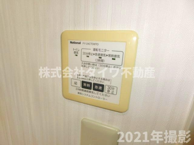シャーメゾン デュオの設備|浴室乾燥リモコン