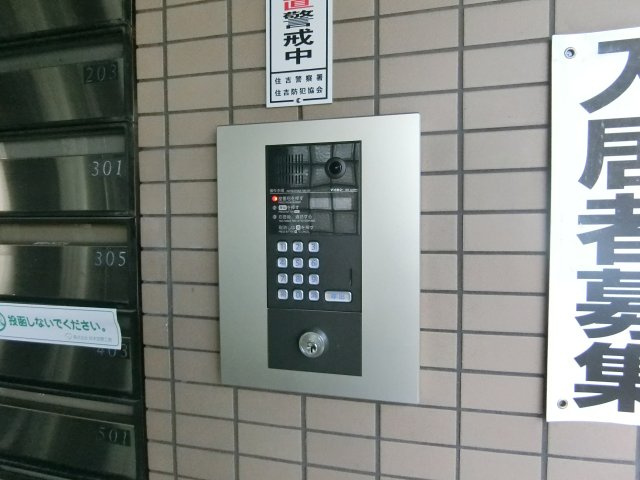【セキュリティ】 | アビテⅡ