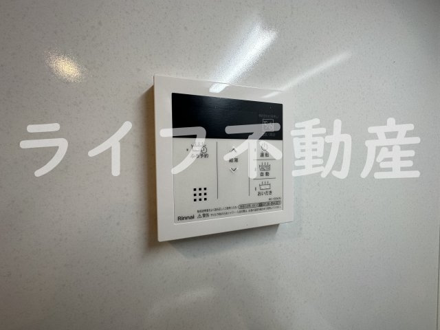 ハイラインⅢのその他