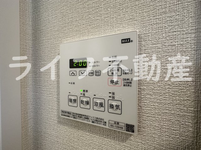 ハイラインⅢの設備