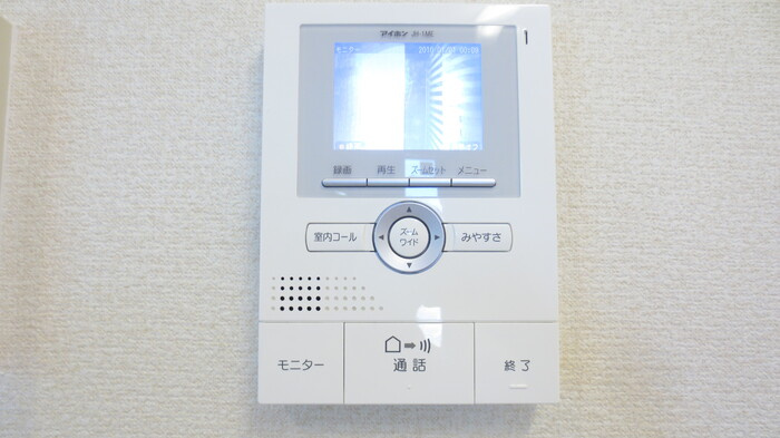 【セキュリティ】
