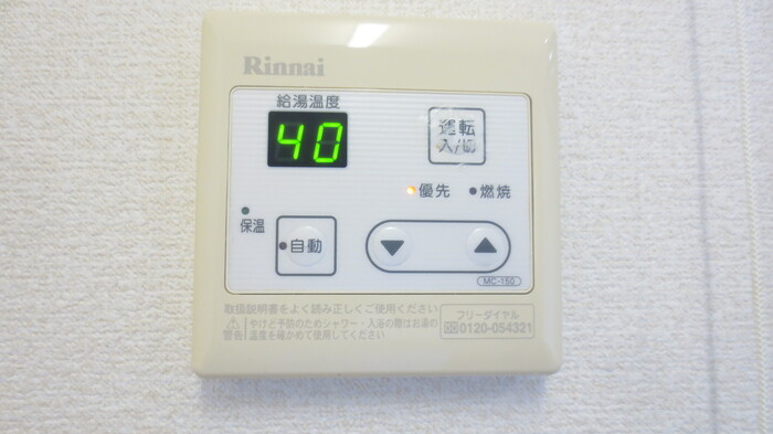 【設備】