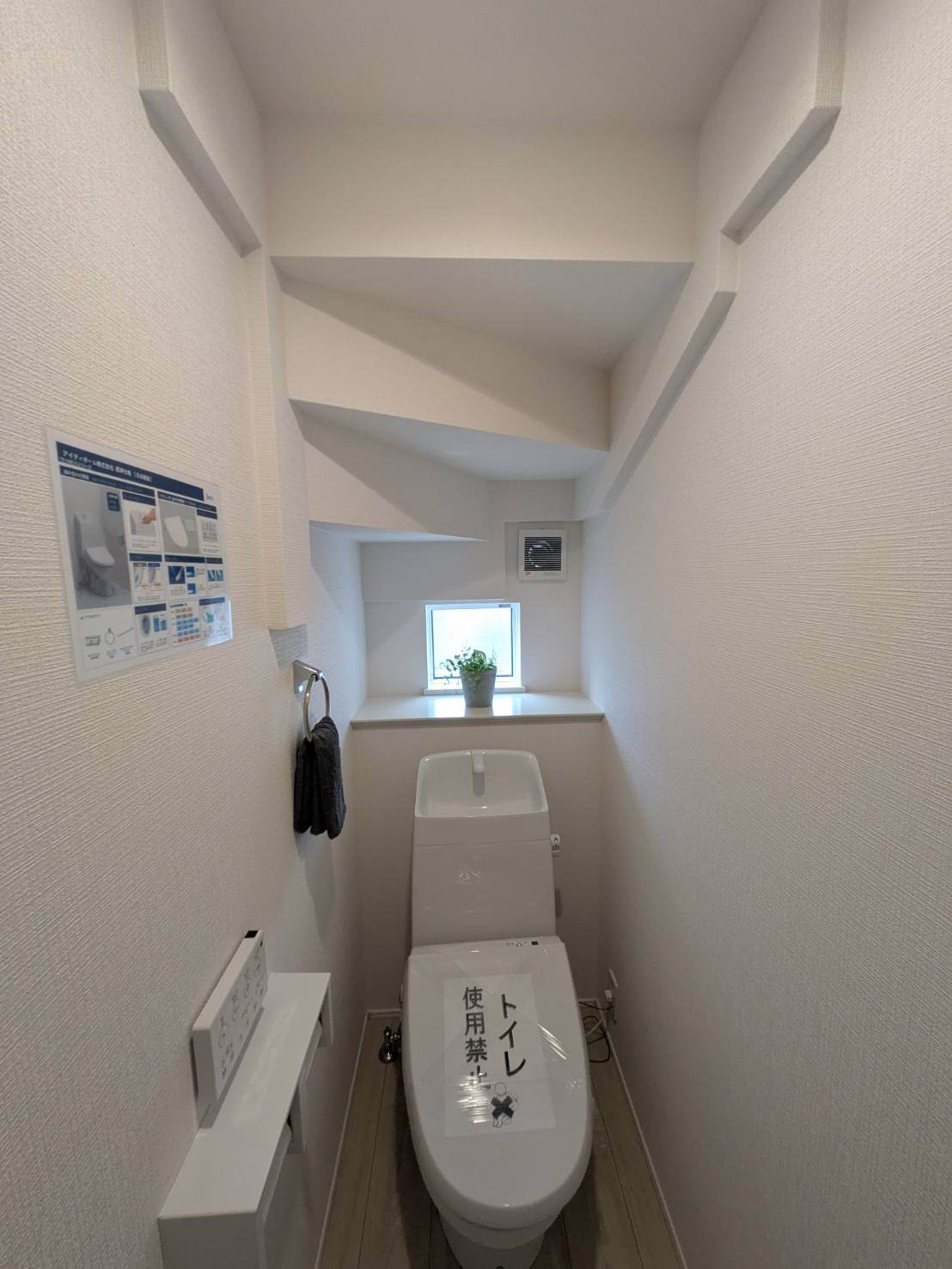 草加市苗塚町 新築分譲住宅 全16棟 のトイレ