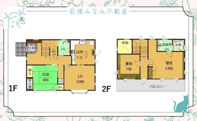 【中古】前橋市下大島町　３LDKの間取り