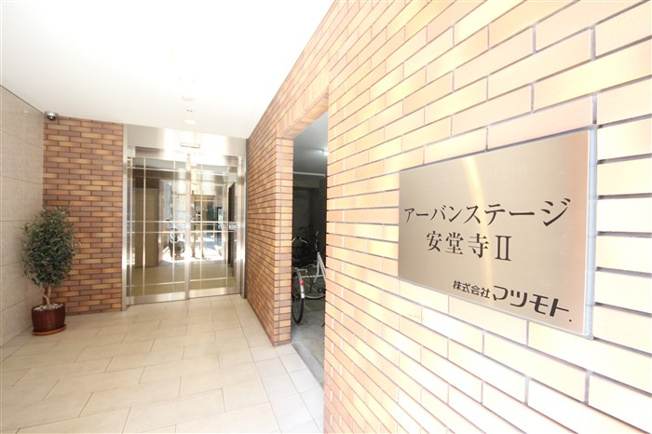 【エントランス】 | アーバンステージ安堂寺Ⅱ