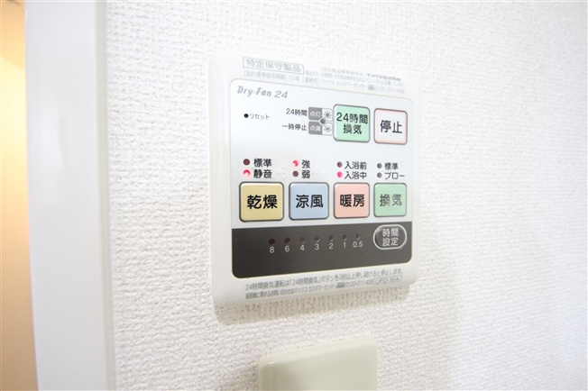 【設備】 | アーバンステージ安堂寺Ⅱ