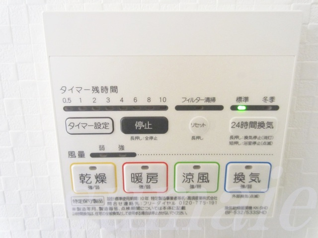 ＤＩＰＳ東十条の設備|雨の日に便利な浴室乾燥機能ついてます☆