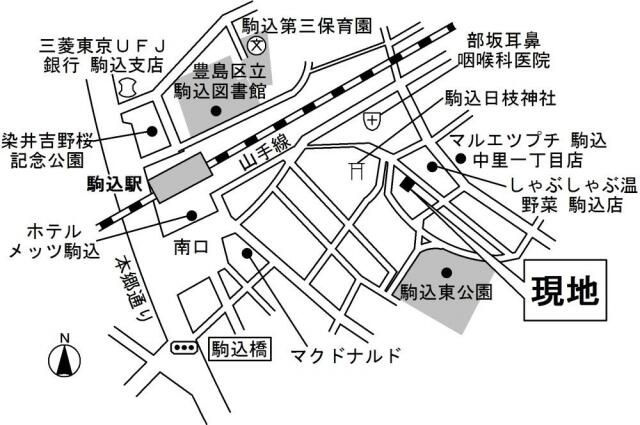 アプリシエイト駒込のその他