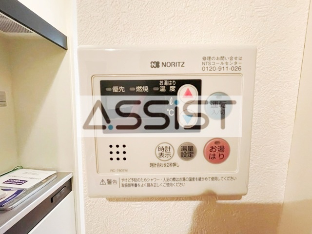 メゾン洪の設備