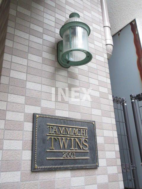 横浜市神奈川区松本町１丁目の賃貸マンションのその他