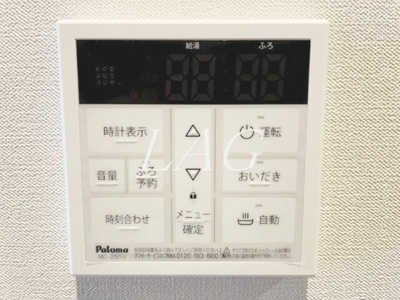 【設備】 | 二番館 | 追い焚き機能付きです。
