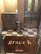 grace　kのロビー