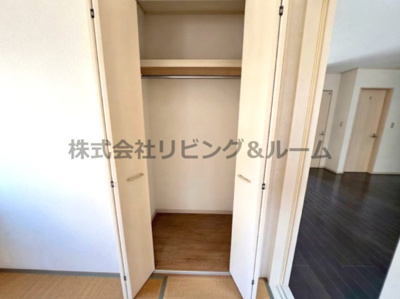 【収納】 | グランピアコーポ・Ⅰ棟