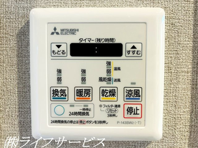 【浴室】 | 新大阪第１グリーンマンション | 浴室乾燥機付