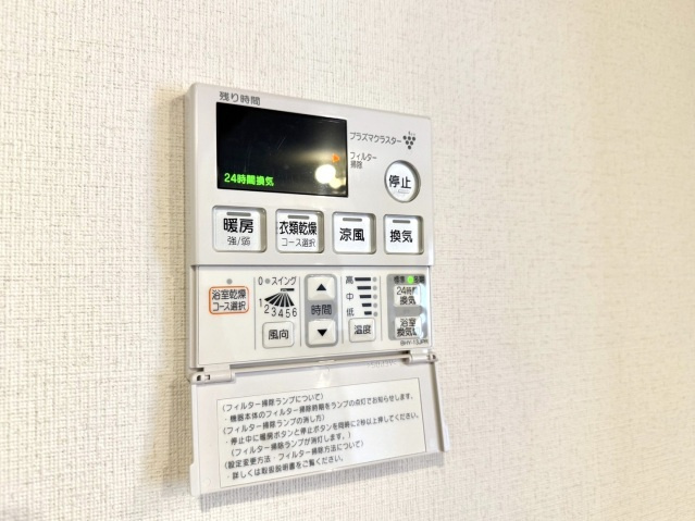 コリドールナカノの設備|その他設備