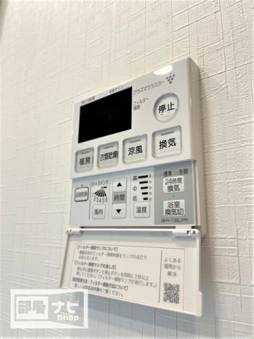 クレアホームズ番町の設備|その他設備