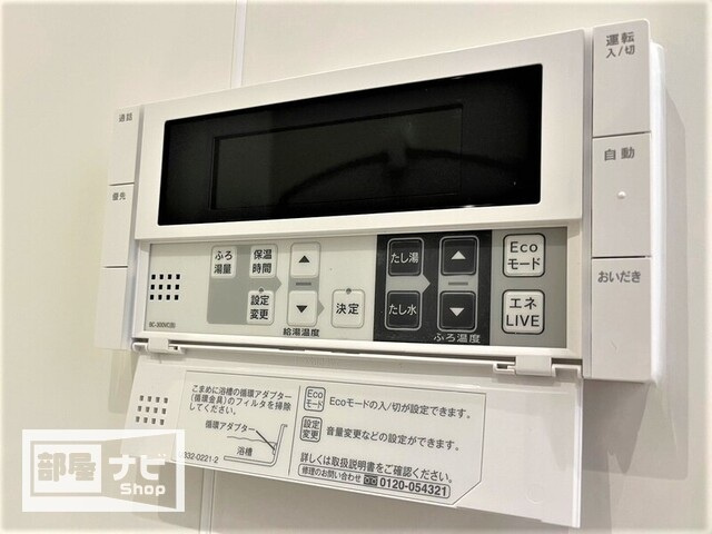 クレアホームズ番町の設備|その他設備