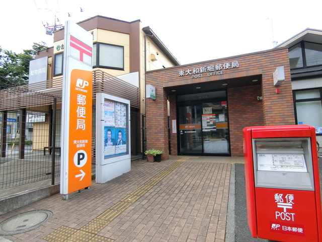 カトルセゾンのその他|東大和新堀郵便局