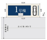 【区画図】 | 名古屋市中区新栄2丁目29-14【仲介手数料無料】新築一戸建て　1号棟